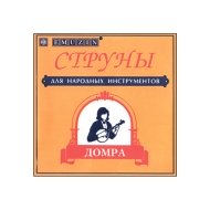 Струны для домры Эмузин ДП