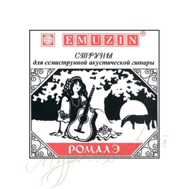Струны для гитары акустической (комплект) 7POM Эмузин