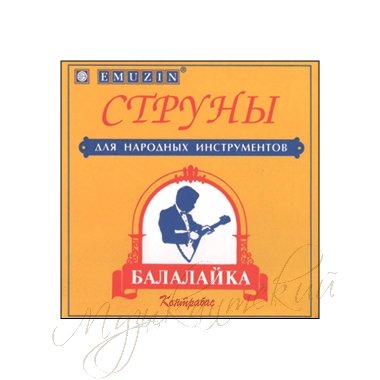 Струны для балалайки контрабас (комплект) БК Эмузин