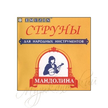 Струны для мандолины плоской (комплект) МП Эмузин