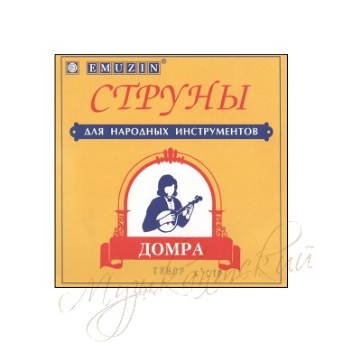 Струны для домры тенор 4-х струнной (комплект) 4ДТ Эмузин