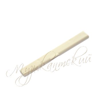 Порожек нижний для классической гитары A027B Alice