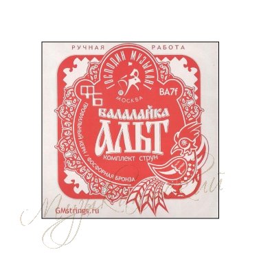 Струны для балалайки альт (комплект) BA-7F Господин музыкант