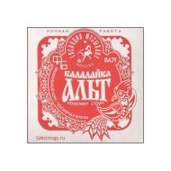 Струны для балалайки альт (комплект) Господин музыкант BA-7F