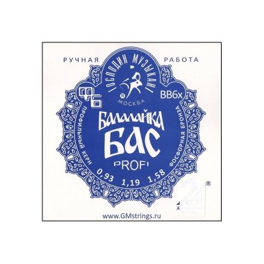 Струны для балалайки бас (комплект) Господин музыкант BB6x