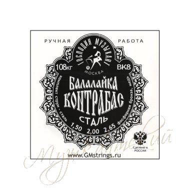 Струна для балалайки контрабас (комплект) BK1S