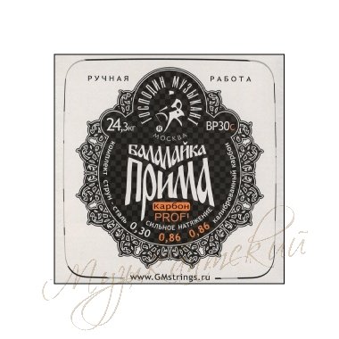 Струны для балалайки прима (комплект) BP30c Господин музыкант