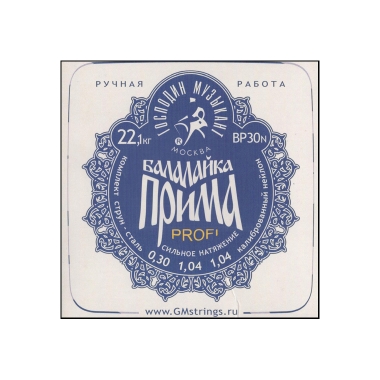 Струны для балалайки прима (комплект) Господин музыкант BP30n