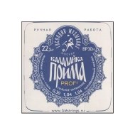 Струны для балалайки прима (комплект) Господин музыкант BP30n