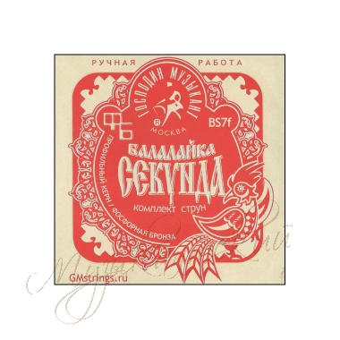 Струны для балалайки секунда (комплект)  Господин музыкант BS-7f