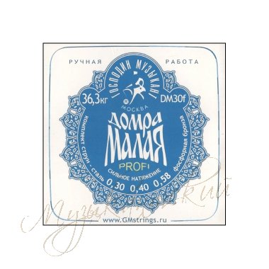 Струны для домры малой (комплект) DM30f Господин музыкант