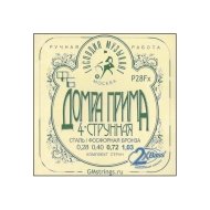 Струны для домры прима (комплект) Господин музыкант P28Fx