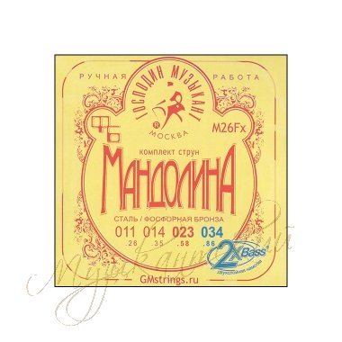 Струны для мандолины (комплект) M26Fx Господин музыкант