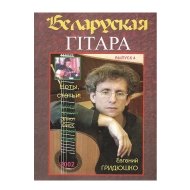 Журнал-Альманах 