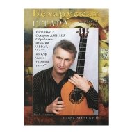 Журнал-Альманах 