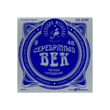 Струны для гитары акустической (комплект) Господин музыкант SA-9/48