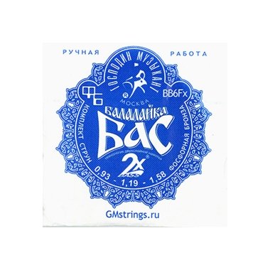 Струны для балалайки бас (комплект) Господин музыкант BB6x