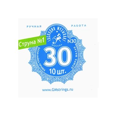 Струны для балалайки прима (комплект) Господин музыкант BP30n