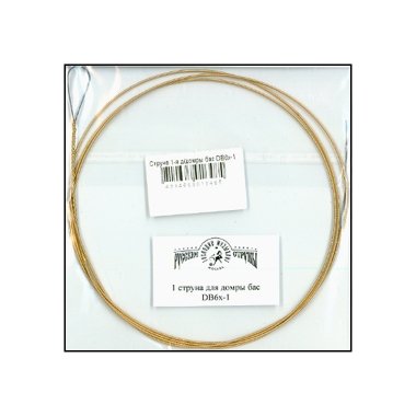 Струна для домры бас (одиночная)  Господин музыкант DB6x-1