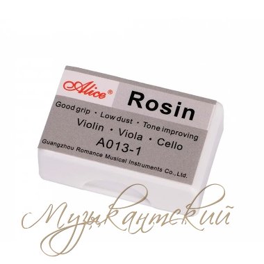 Канифоль скрипичная Alice A013-1