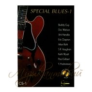 Нотный сборник для гитаристов 