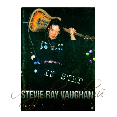 Нотный сборник 