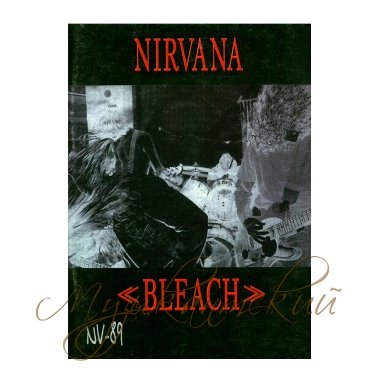 Нотный сборник 