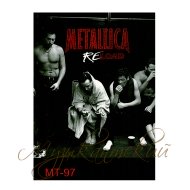 Нотный сборник 