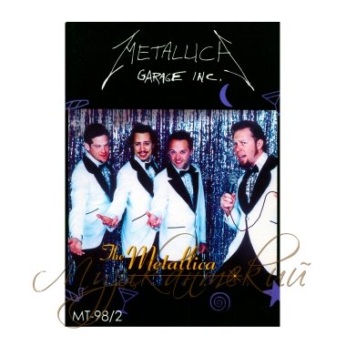 Нотный сборник 