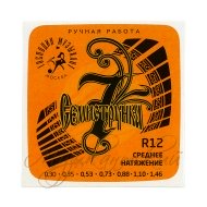 Струны для гитары акустической семиструнной (комплект) Господин музыкант R12