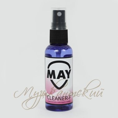 Очиститель накладки грифа MAY CLEANER-F 